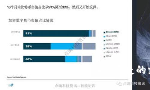 UPay数字钱包APP官方下载：安全、便捷的支付解决方案
