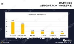 香港加密硬件钱包下载指