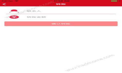 小狐钱包：全面解析xdai链的优势与应用