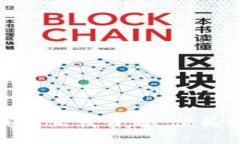 武汉数字钱包正式开通，