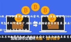 baioti如何导出MetaMask的JS