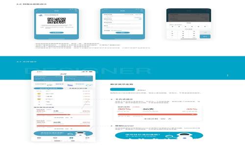 : 小狐钱包网址查询与使用指南