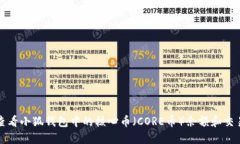 如何查看小狐钱包中的核