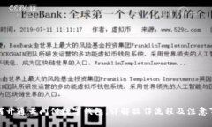 如何开通云闪付数字钱包