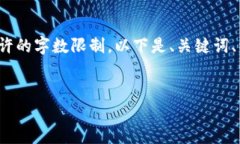 请注意: 以下内容超出了单