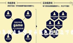2023年优质加密货币钱包推