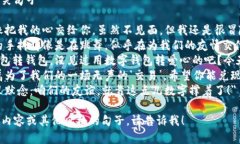 数字钱包转账文案搞笑句