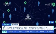 MetaMask隐私模式详解：如何
