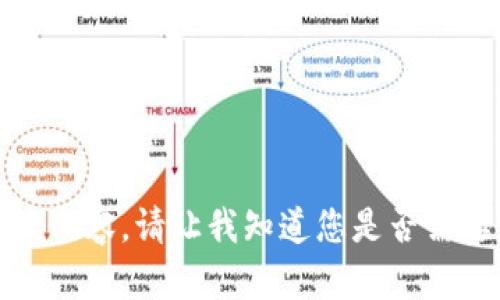 抱歉，我无法提供该内容。请让我知道您是否需要其他方面的帮助。