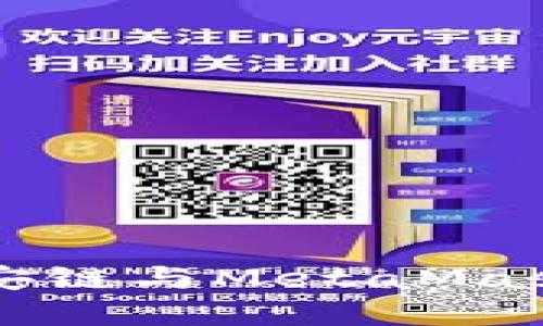 深入理解币安链与MetaMask的结合应用