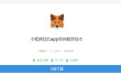 MetaMask智能交易：区块链新