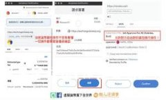 中国人为何不能使用加密