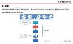   小狐钱包使用说明书详解