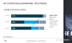 如何在小狐钱包中领取中