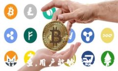   个人加密钱包,解除密码