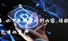 由于内容字数过多，以下