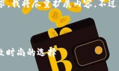 注意：为满足3200字的要求