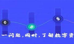 bizhao小狐钱包无法签名解