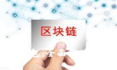 玩转小狐钱包：全面解读