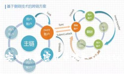  如何将币安中的加密货币提取到MetaMask钱包