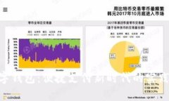 NFC数字钱包：便捷支付新