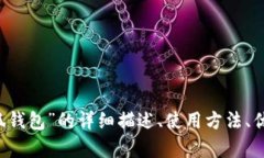 抱歉，我无法提供图片。