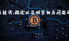 请注意，由于您的请求需