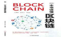 如何更改区块链钱包密码