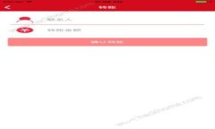 农行数字钱包转账详细指
