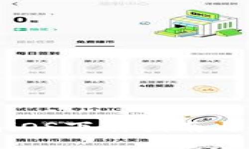 小狐钱包iOS下载指南与使用技巧