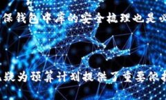 内容  区块链钱包制作费用