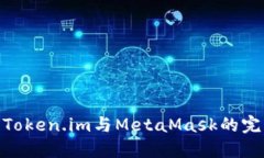 : 使用Token.im与MetaMask的完