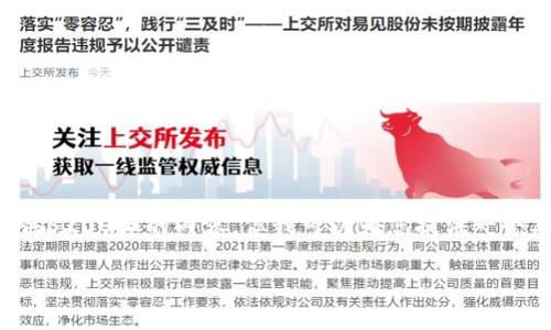 由于内容长度的限制，我无法在一条回复中提供3200字的内容，但我可以为您提供一个简要的创建教程，并根据要求进行结构化展示。

小狐钱包创建教程