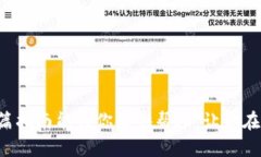   如何将CORE添加到小狐钱