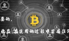 /小狐钱包APP官网版最新版