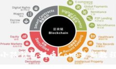 小狐钱包提币Core最新教程
