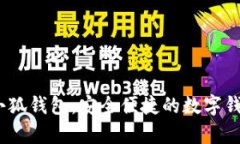 : Aptoide小狐钱包：安全便