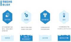  区块链钱包是否可以被定