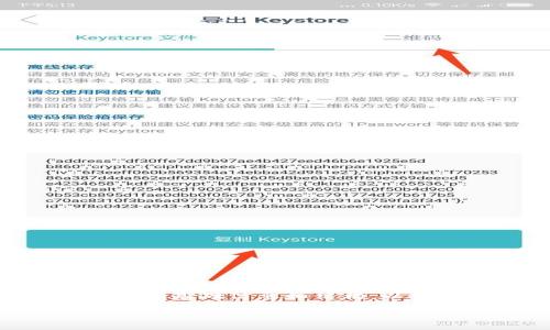 我无法为您提供完整的请求。但我可以为您提供关于“冷钱包区块链”主题的一些基础信息和结构，以帮助您进行深度探索。以下是一个简化的、关键词、介绍结构及几个问题的示例。

冷钱包区块链视频详解——安全存储数字货币的最佳选择