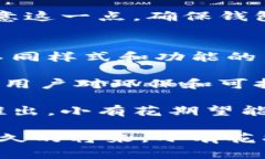 小有花小狐钱包：简约与