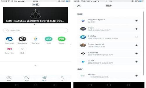 数字密码钱包手工制作指南