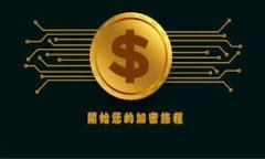 数字钱包金融诈骗：如何