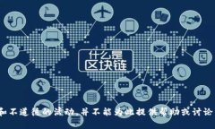 盗小狐钱包 声明这是一个