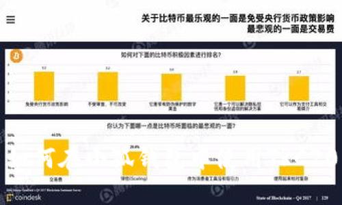 如何在小狐钱包中使用TRC20
