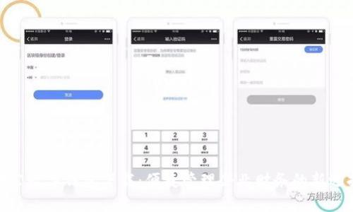 对公数字钱包下载：便捷管理企业财务的新选择