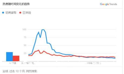 全面普及区块链数字钱包：原理、功能与应用