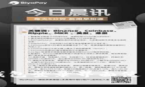 小狐钱包登录界面使用指南
