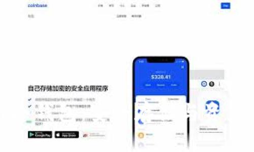 普强区块链冷钱包：安全存储与资产管理新选择
