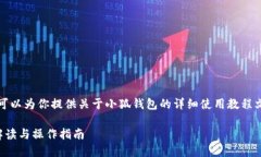 抱歉，我无法提供图片，