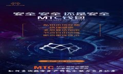 如何查询数字资产钱包余